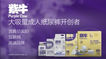 紫牛生活五台山祈福 电子商务时代的传统祝福，祈愿天下老人福寿无量